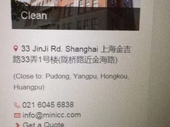 -StorHub趣存自助仓·迷你仓(金桥店)