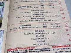 菜单-深井陈记烧鹅酒家(新填地街店)