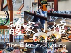 -馥家小馆(黔灵山公园店)