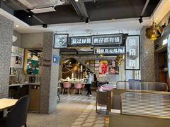 -柠檬树茶餐厅(海雅缤纷城店)