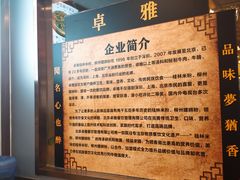 -卓雅桂林米粉