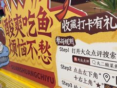 -新太二·鲜料川菜(晶耀前滩店)