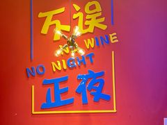 -东厨虾煌(电子街店)