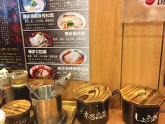 -博多一幸舍(侨福芳草地购物中心店)