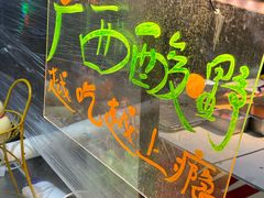 -万达广场(大明宫店)