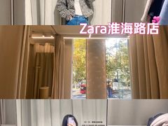 -ZARA(大上海时代广场店)