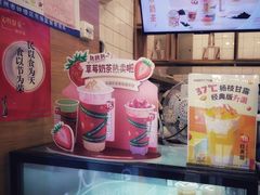 -7分甜(钟楼龙湖店)