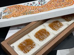 -阮大兴糕团(日月光中心店)