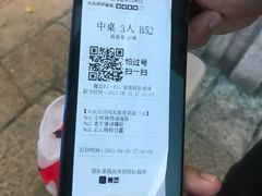 -五马集·海鲜·温州大牌档(黑金冠五马街十字路口店)