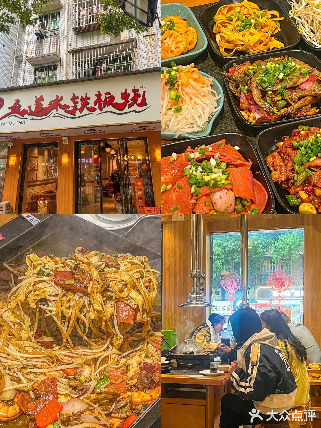 长沙杨帆小区里藏着便宜又好吃的铁板烧!人均才50➕