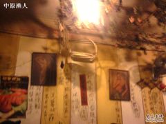 照片0159-乡间好味私家菜(总店)