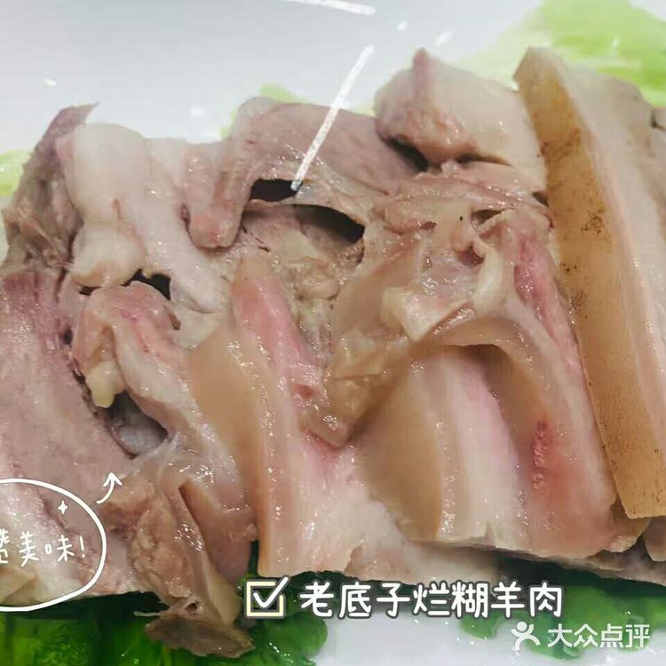 虹桥火车站附近可乐美味的农家菜馆，交通便利，口感[胜利]性价比高