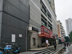 -深圳市南山赛格电子市场佳亨电脑展销部(时代骄子大厦店)