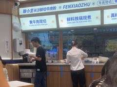 -粉小主·贵州酸汤牛肉粉(南京仙林金鹰店)