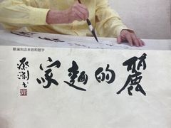 -丽的面家(多宝路店)