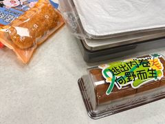 -利口福(新江南西店)