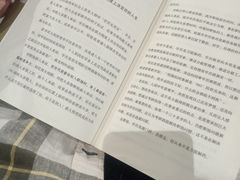 -扶光书店(中环店)
