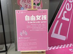 -南京时尚莱迪购物广场(正洪街店)