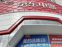 -万达广场(沈阳铁西店)