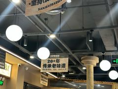-三毛烧烤·南昌大排档(山姆店)