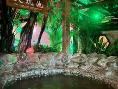 -泉眼温泉