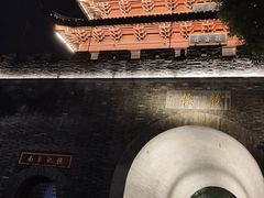 -鼓楼(西湖风景名胜区)