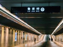 -沈家门渔港