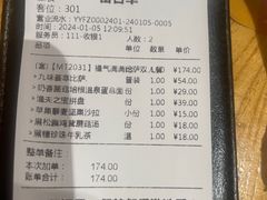 -菲滋意式餐厅(加州阳光二店)