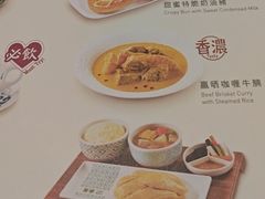 -翠华(澳门银河店)