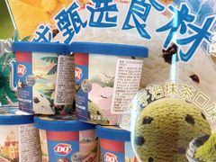 -DQ·蛋糕·冰淇淋(新佳丽店)