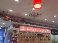 -渝味堂(彩云城店)
