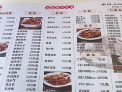 -杏园餐厅(西四北大街店)