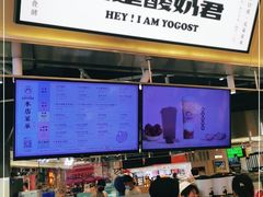 -我是酸奶君(壹方城店)