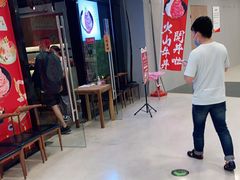 -YAMAKAWA(龙湖胥江天街店)