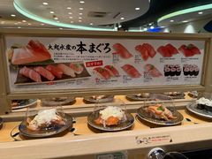 -大起水产回转寿司(大丸心斋桥店)