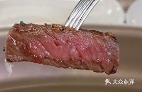 Australian M9 Sirloin