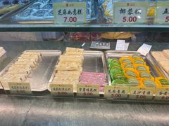 -四宜糕团店(南大街店)