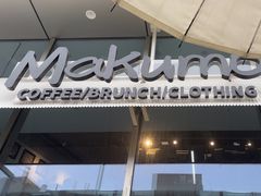 -Makumo·卷云家庭料理餐厅(美糖广场店)