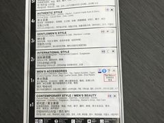 -阪急百货店(梅田总店)
