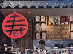 大堂-寿奶茶·鲜奶与茶(合生汇购物中心店)