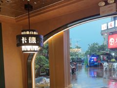 -清真·卡德尔大叔新疆主题餐厅(龙汇路店)