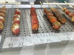 -糖葫芦王保定名吃(古莲花池店)