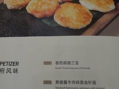 -幸运楼(北京路店)