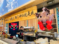 -吃饭皇帝大·土家民族菜(温州万象城店)