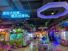 -Play1家庭娱乐中心(裕华万达店)