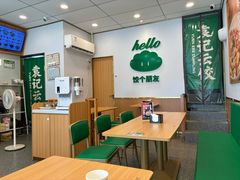 -袁记云饺(长胜市场店)