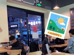 大堂-广德记·椰子冻手制甜品(福田总店)