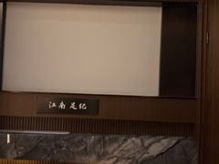 -江南足纪·影院足道·轻奢SPA(红山6979店)