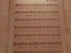 -中国人民抗日战争纪念馆