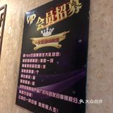 你家用力过度了